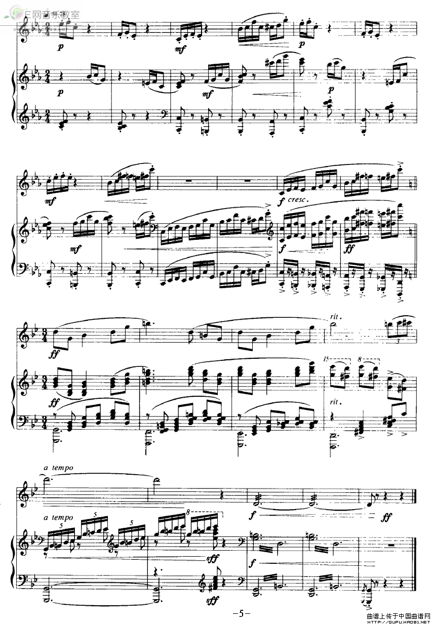 水环山钢琴曲谱（图5）