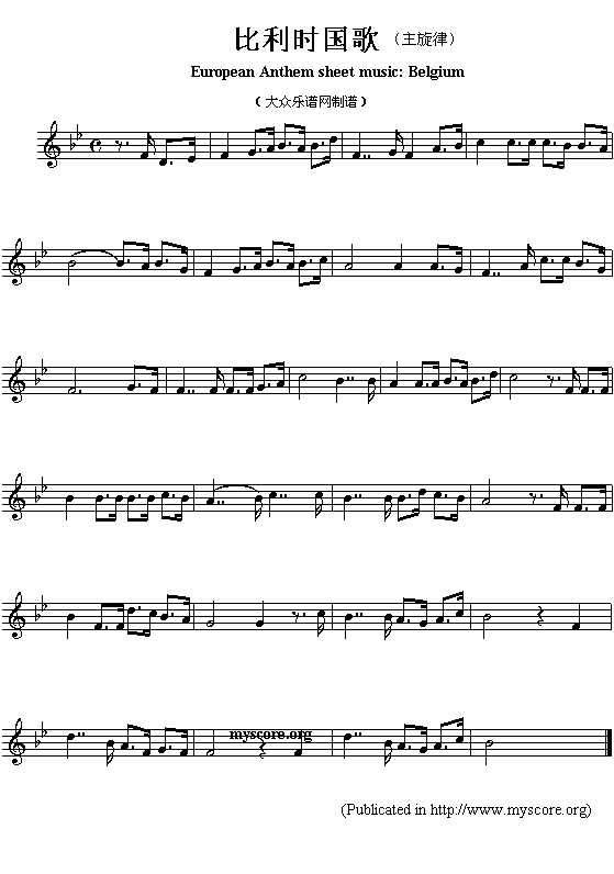 比利时国歌（Eurepean Anthem sheet music:Belgium）钢琴曲谱（图1）
