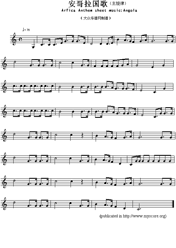 安哥拉国歌（Arfica Anthem sheet music:Angola）钢琴曲谱（图1）