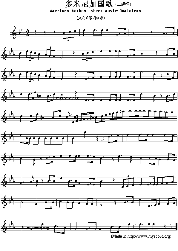 多米尼加国歌（Ameriacn Anthem sheet music:Dominican）钢琴曲谱（图1）