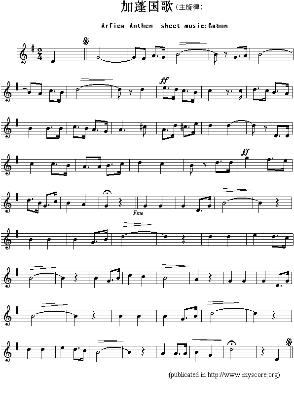 加蓬国歌（Arfica Anthen sheet music:Gabon）钢琴曲谱（图1）