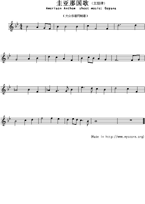 圭亚那国歌（Ameriacn Anthem sheet music:Guyana）钢琴曲谱（图1）