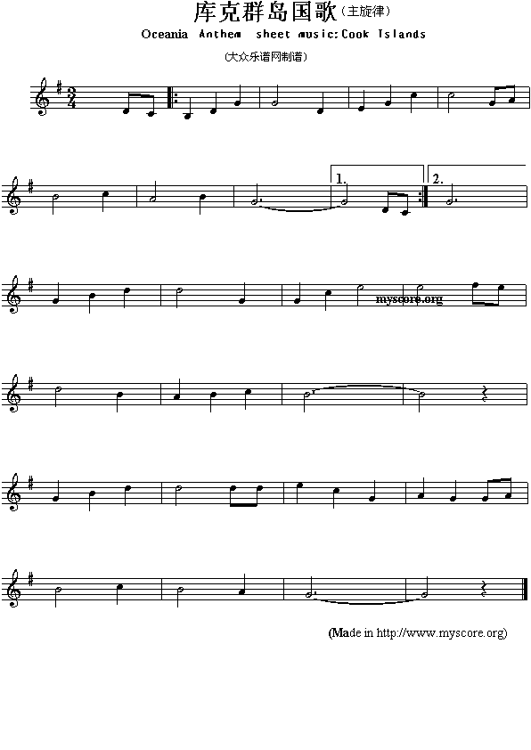 库克群岛国歌（Oceania Anthem sheet music:Cook Islands）钢琴曲谱（图1）