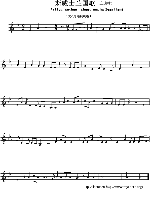 斯威士兰国歌（Arfica Anthen sheet music:Swaziland）钢琴曲谱（图1）