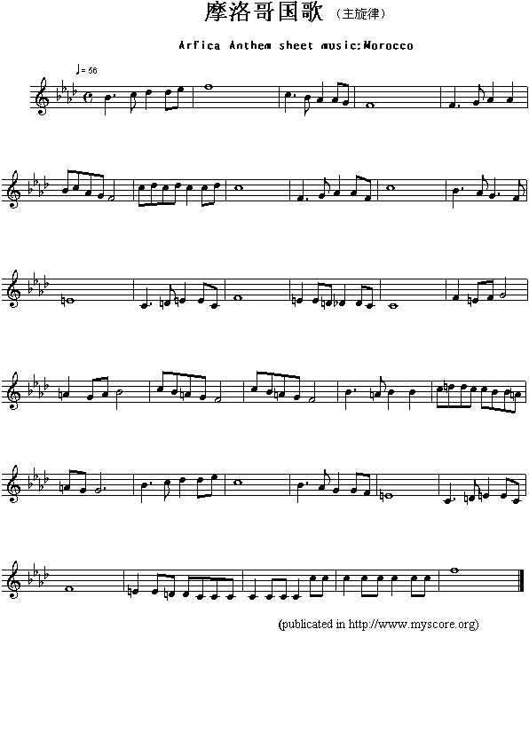 摩洛哥国歌（Arfica Anthem sheet music:Morocco）钢琴曲谱（图1）