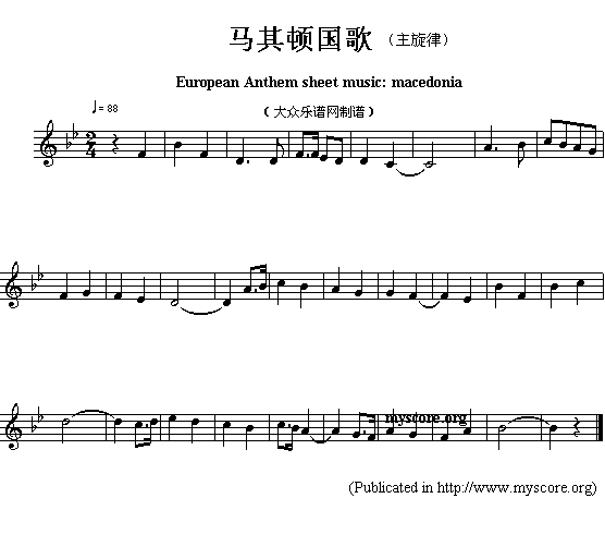 马其顿国歌（European Anthem sheet music:macedonia）钢琴曲谱（图1）