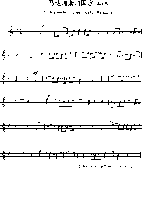 马达加斯加国歌（Arfica Anthen sheet music:Malgache）钢琴曲谱（图1）