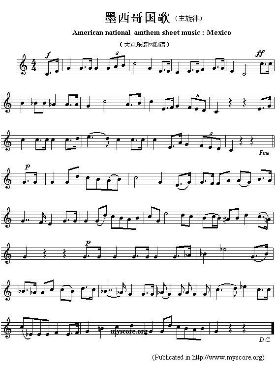 墨西哥国歌（American national amthem sheet music:Mexico）钢琴曲谱（图1）