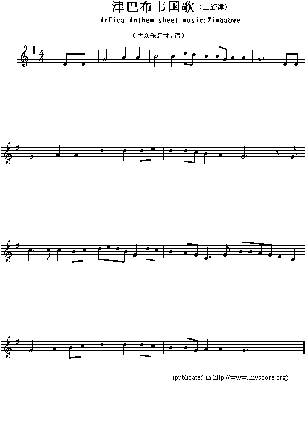 津巴布韦国歌（Arfica Anthem sheet music:Zimbabwe）钢琴曲谱（图1）