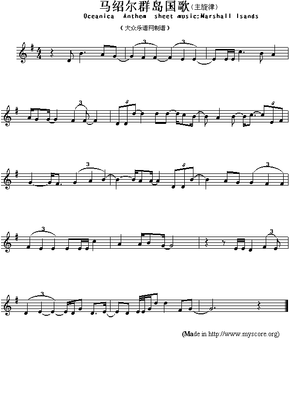 马绍尔群岛国歌（Oceanica Anthem sheet music:Marshall lsands）钢琴曲谱（图1）