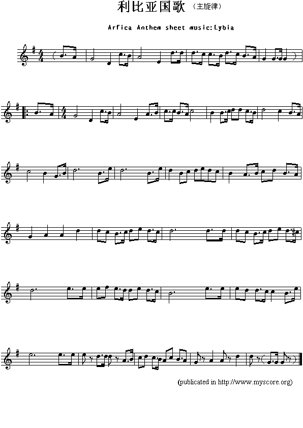 利比亚国歌(Arfica Anthem sheet music:Lybia)钢琴曲谱（图1）