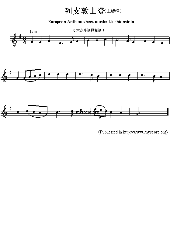 列支敦士国歌（European Anthem sheet music:Liechtenstein）钢琴曲谱（图1）