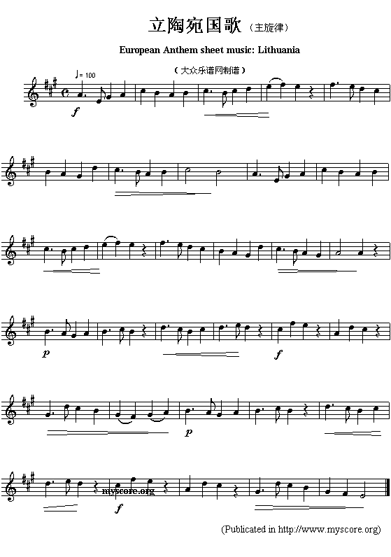 立陶宛国歌（European Anthem sheet music:Lithuania）钢琴曲谱（图1）