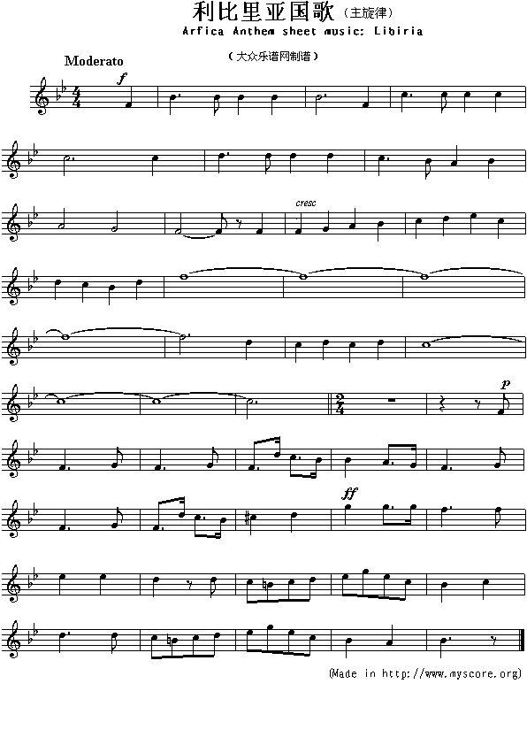 利比里亚国歌（Arfica Anthem sheet music:Libiria）钢琴曲谱（图1）