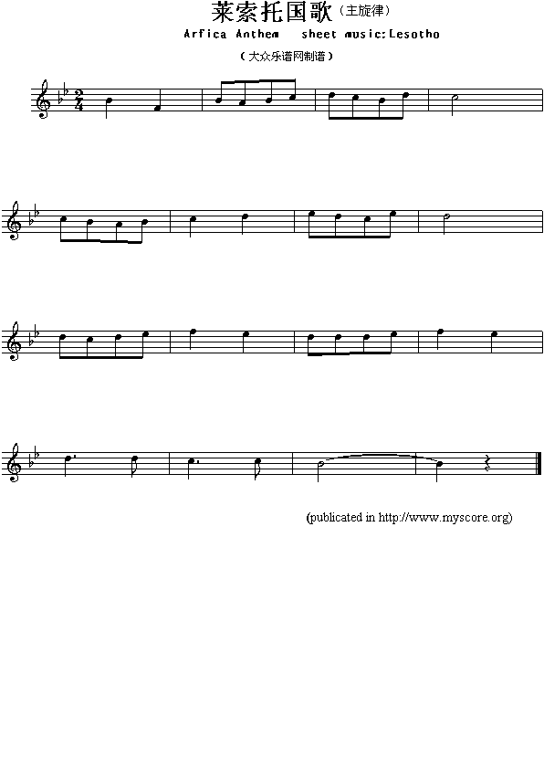 莱索托国歌（Arfica Anthem sheet music:Lesotho）钢琴曲谱（图1）