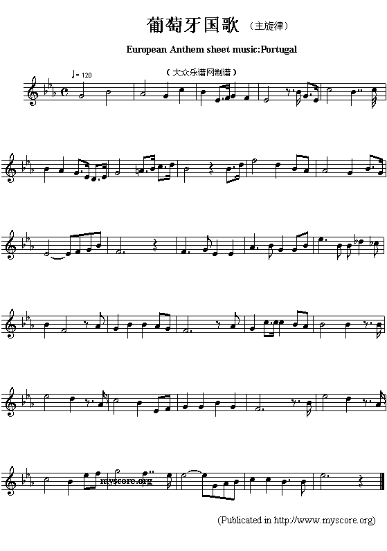 葡萄牙国歌（European Anthem sheet music:Portugal ）钢琴曲谱（图1）