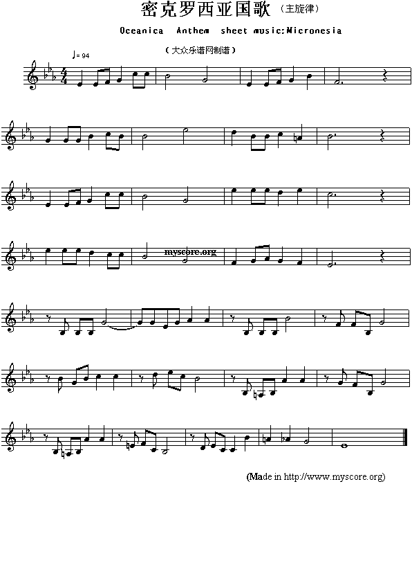 密克罗西亚国歌（Oceanica Anthem sheet music:Micronesia）钢琴曲谱（图1）
