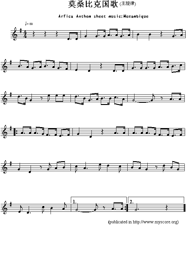 莫桑比克国歌（Arfica Anthem sheet music:Mozambique）钢琴曲谱（图1）