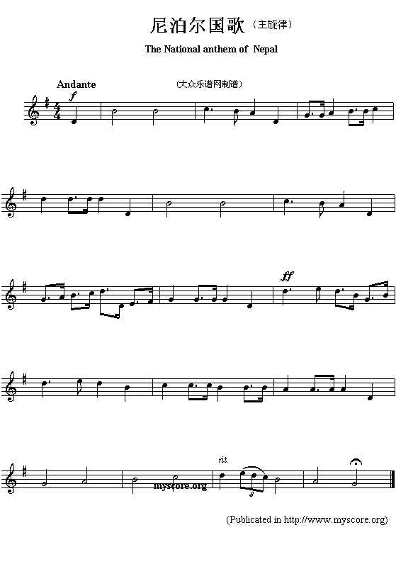 尼泊尔国歌（The National anthem of Nepal）钢琴曲谱（图1）