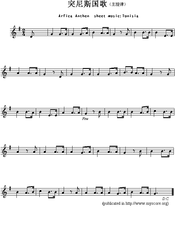突尼斯（Afrfica Anthem sheet music:Tunisia)钢琴曲谱（图1）