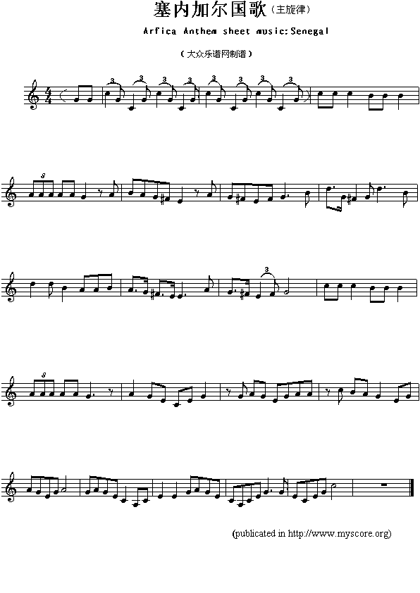塞内加尔国歌（Arfica Anthem sheet music:Senegal）钢琴曲谱（图1）