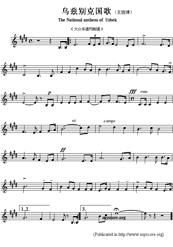 乌兹别克国歌（The National anthem of Uzbek）钢琴曲谱（图1）