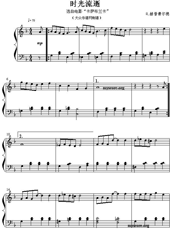 时光流逝（选自电影《卡萨布兰卡》）钢琴曲谱（图1）