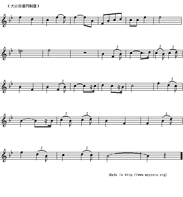 乍得国歌（Arfica Anthem sheet music:Chad）钢琴曲谱（图2）