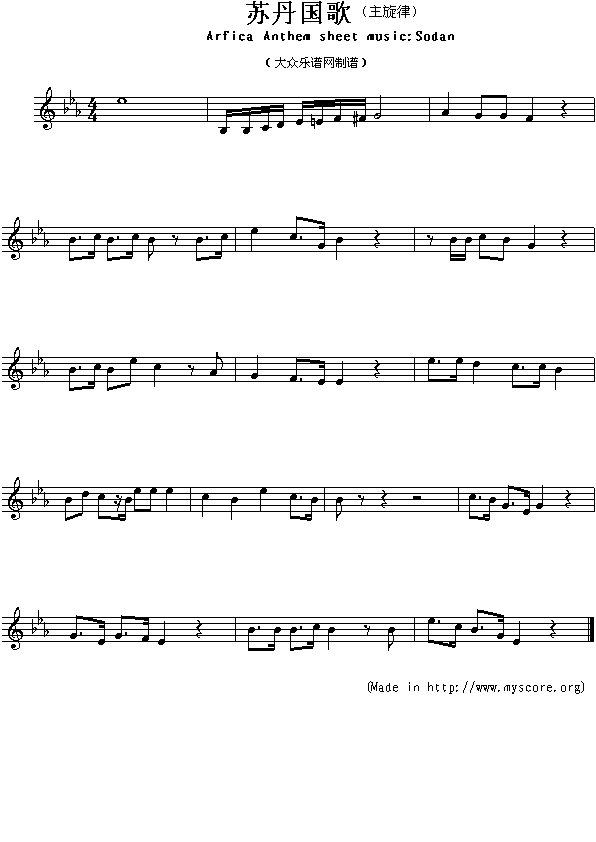 苏丹国歌（Arfica Anthem sheet music:Sodan）钢琴曲谱（图1）