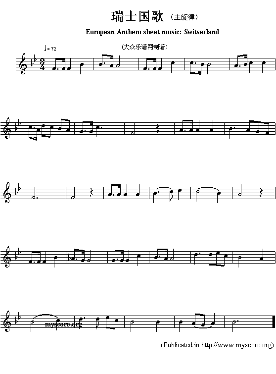 瑞士国歌（European Anthem sheet music:Switserland）钢琴曲谱（图1）