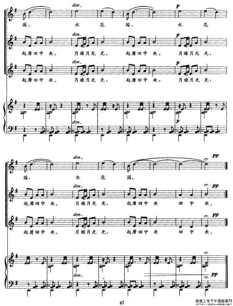 月娘月光光钢琴曲谱（图6）