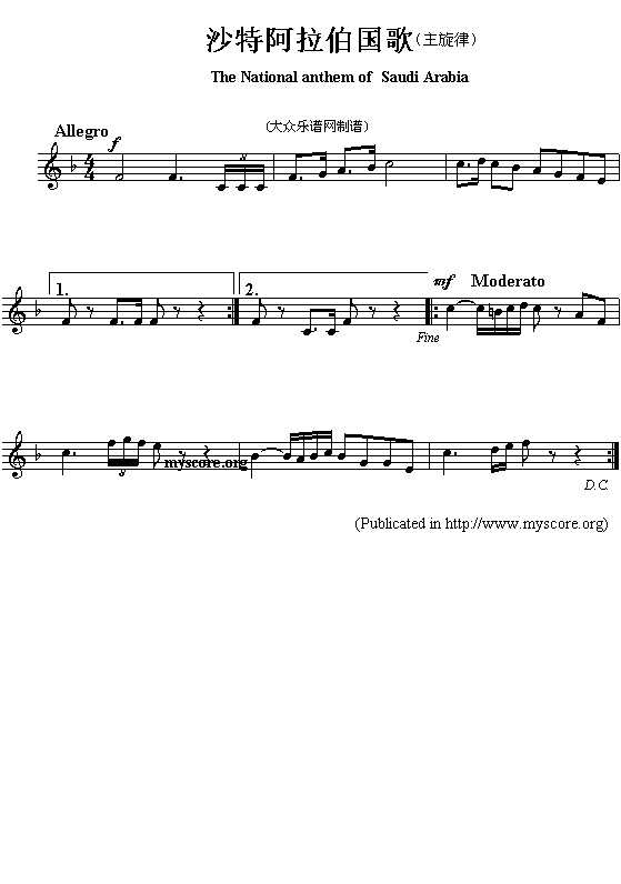 沙特阿拉伯国歌（The National anthem of Saudi Arabia)钢琴曲谱（图1）
