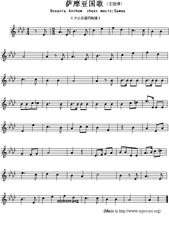萨摩亚国歌（Oceania Anthem sheet music:Samoa）钢琴曲谱（图1）
