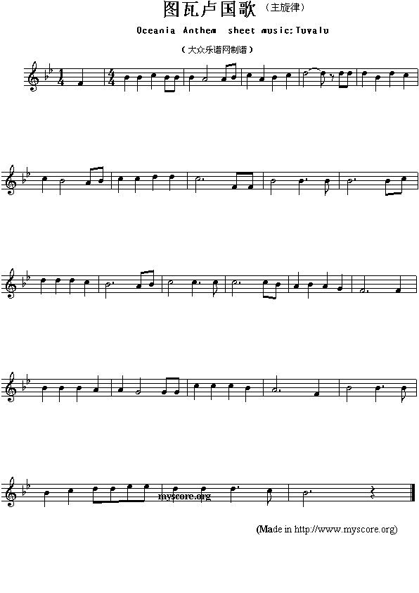 图瓦卢国歌（Oceania Anthem sheet music:Tuvalu）钢琴曲谱（图1）