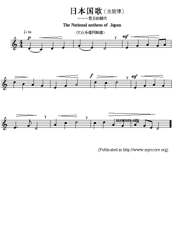 日本国歌（The National anthem of Japan）钢琴曲谱（图1）