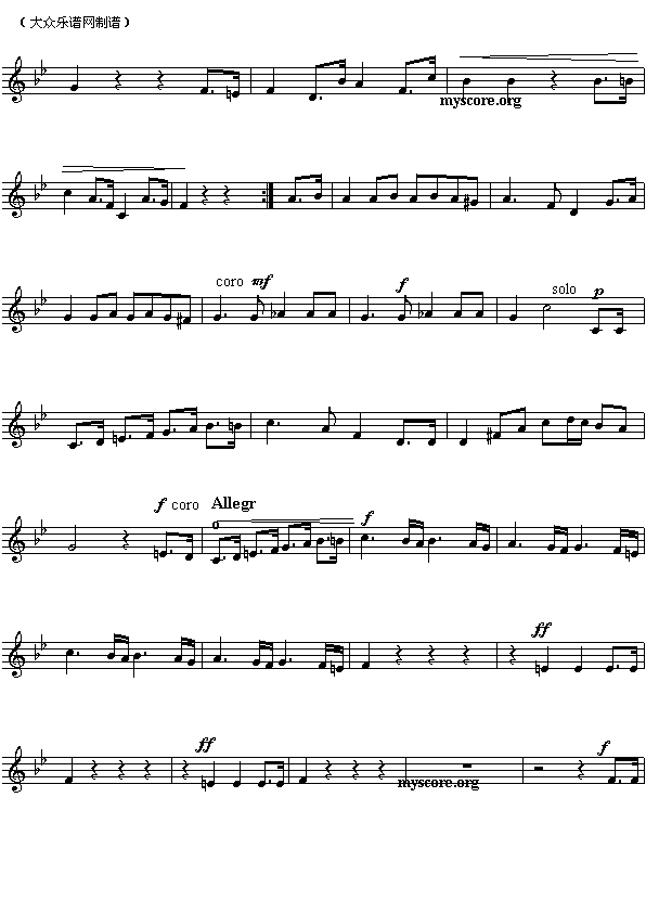乌拉圭国歌（Ameriacn Anthem sheet music:Uruguay）钢琴曲谱（图2）