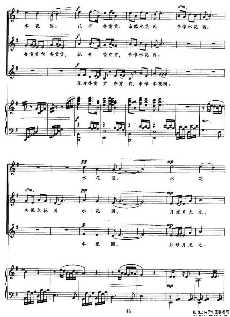 月娘月光光钢琴曲谱（图5）