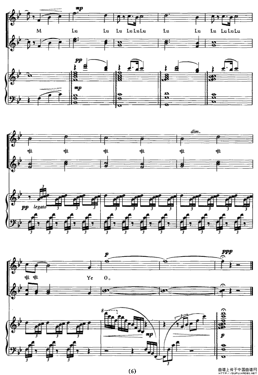 熊猫的摇篮钢琴曲谱（图6）