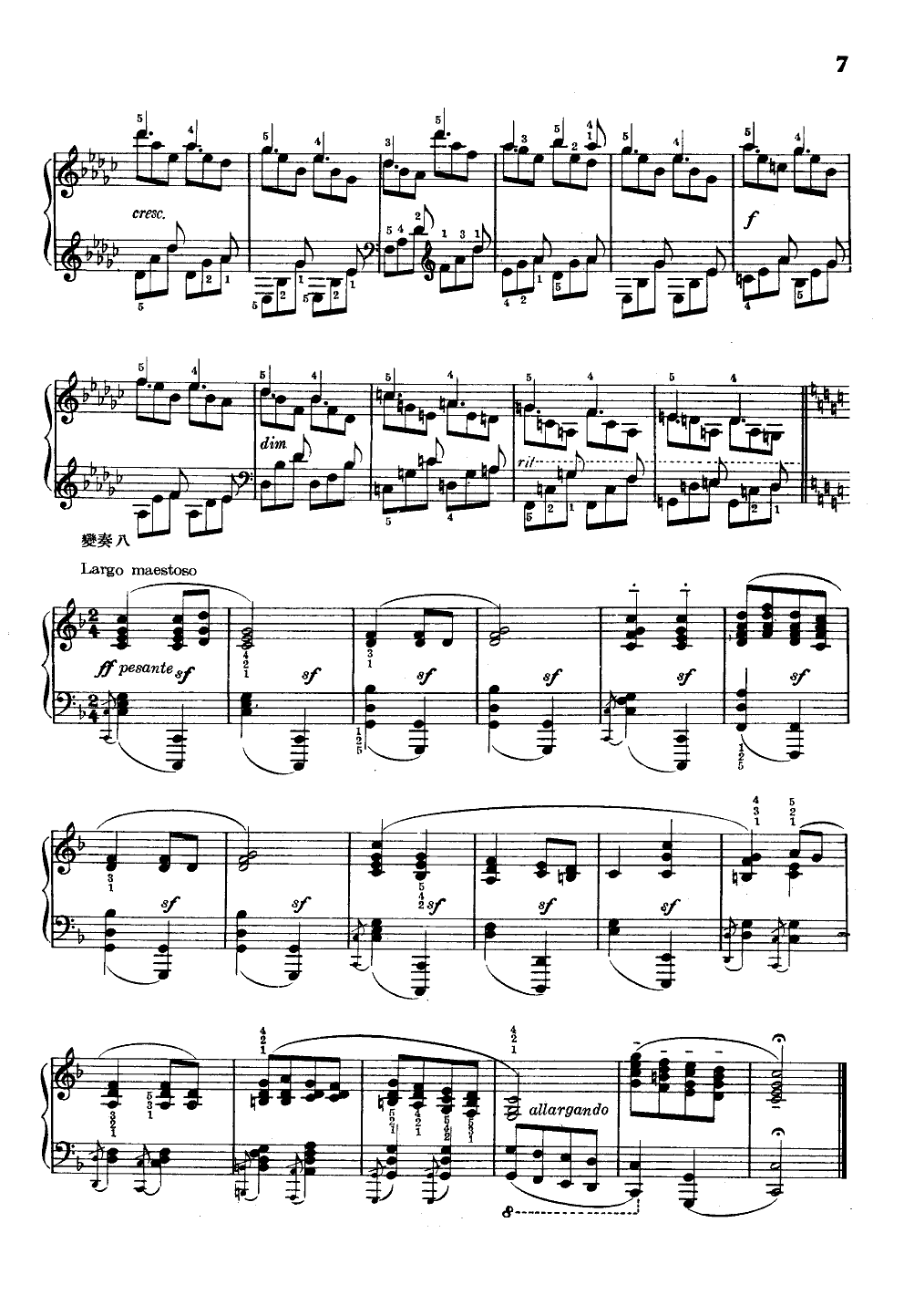 东方红变奏曲(钢琴独奏)钢琴曲谱（图6）