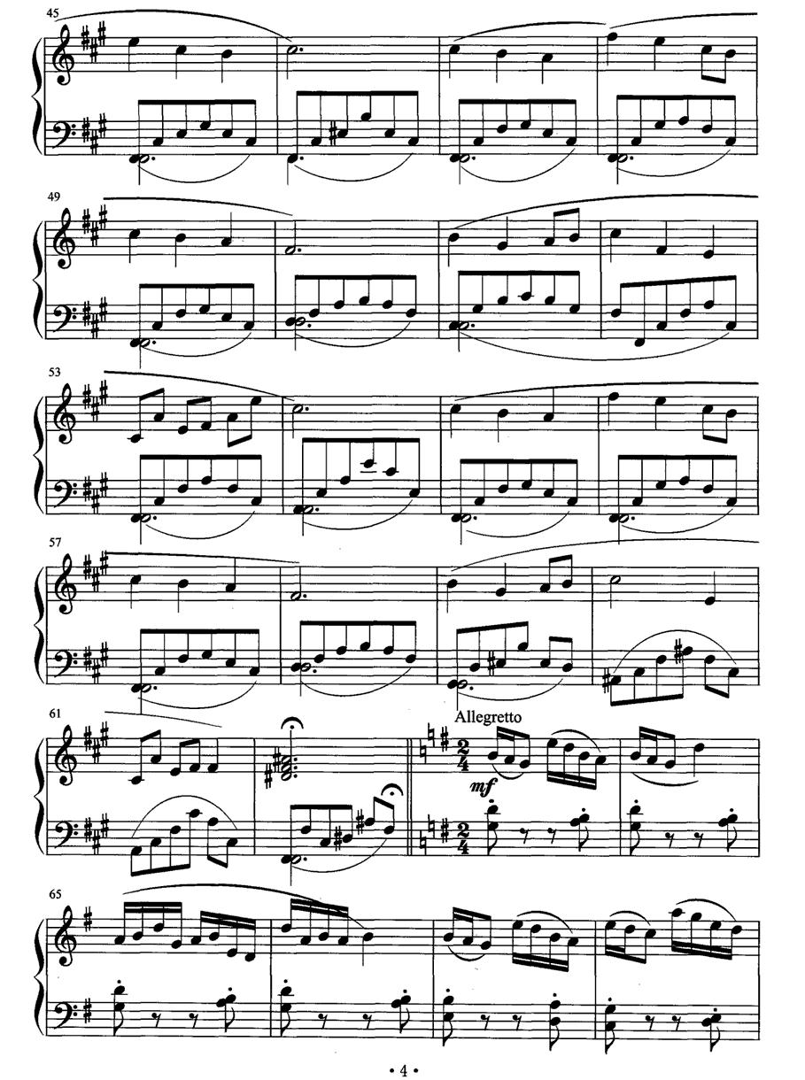嬉怡（儿童钢琴）钢琴曲谱（图3）