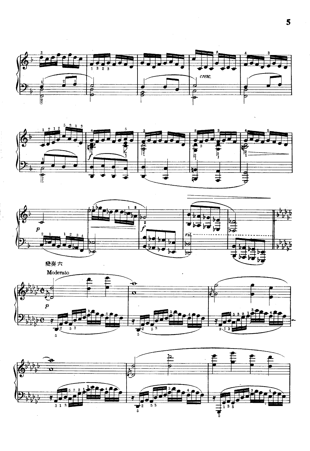 东方红变奏曲(钢琴独奏)钢琴曲谱（图4）