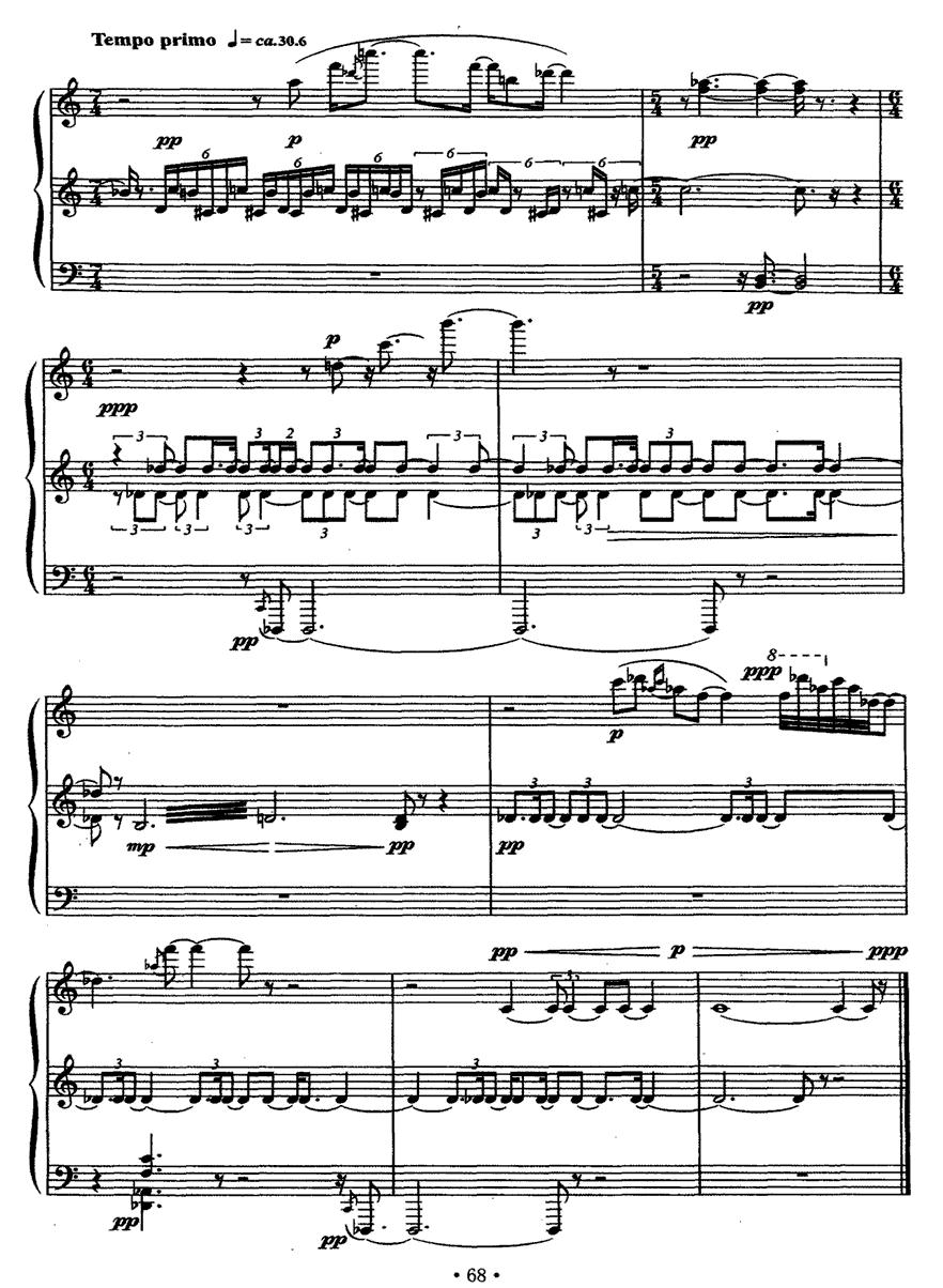太极钢琴曲谱（图13）