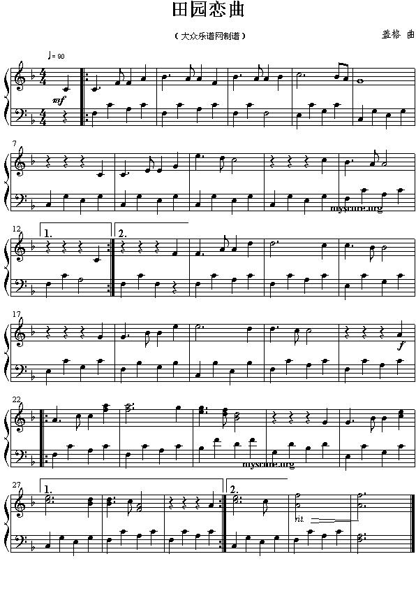 田园恋曲钢琴曲谱（图1）