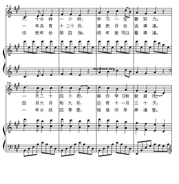 日历歌（英美儿歌、正谱）钢琴曲谱（图4）