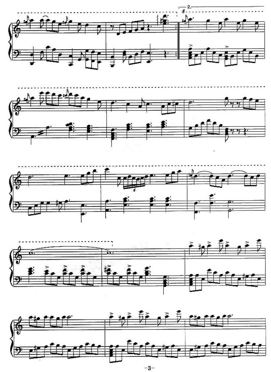给自已的情书钢琴曲谱（图3）