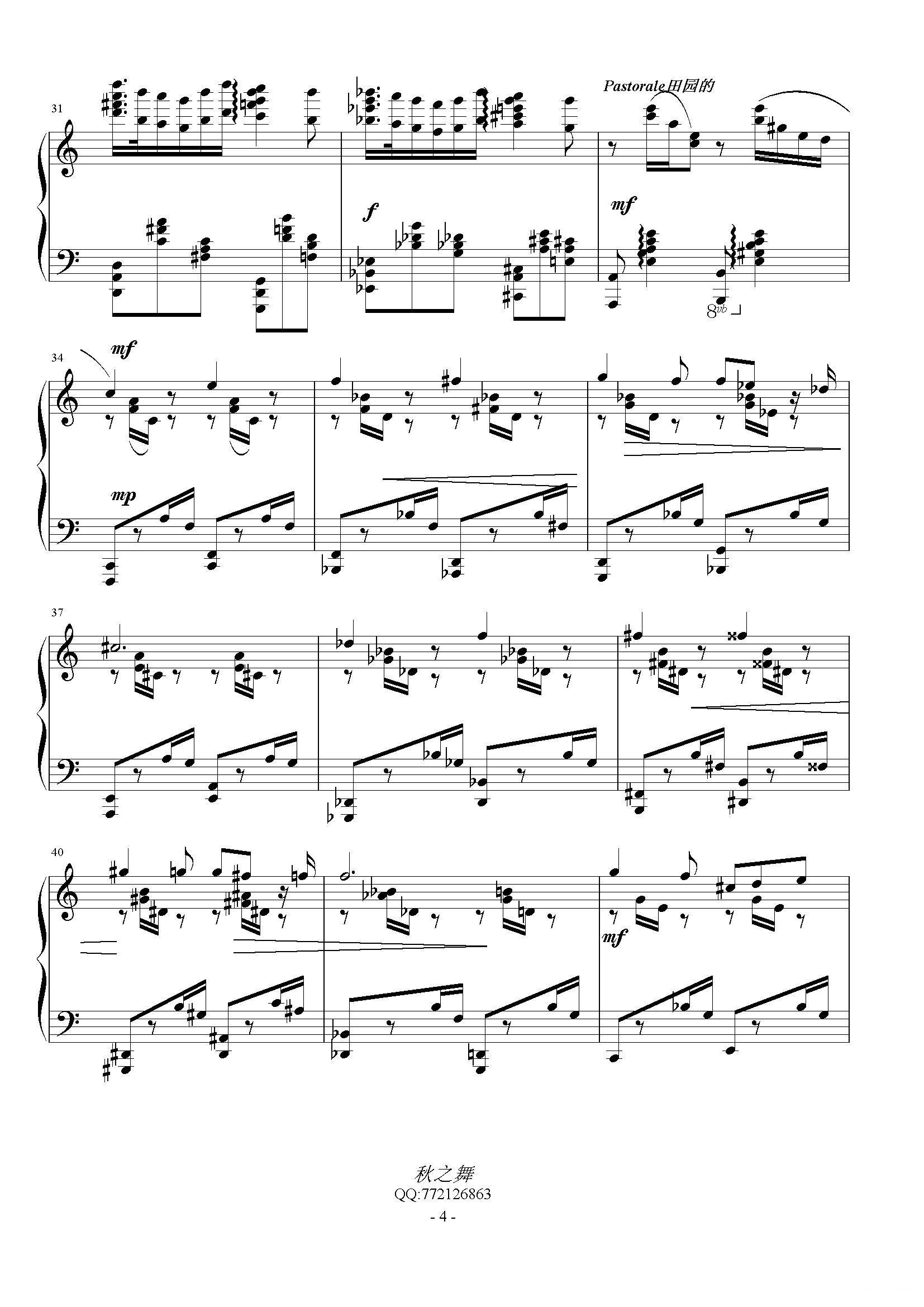 秋之舞钢琴曲谱（图4）