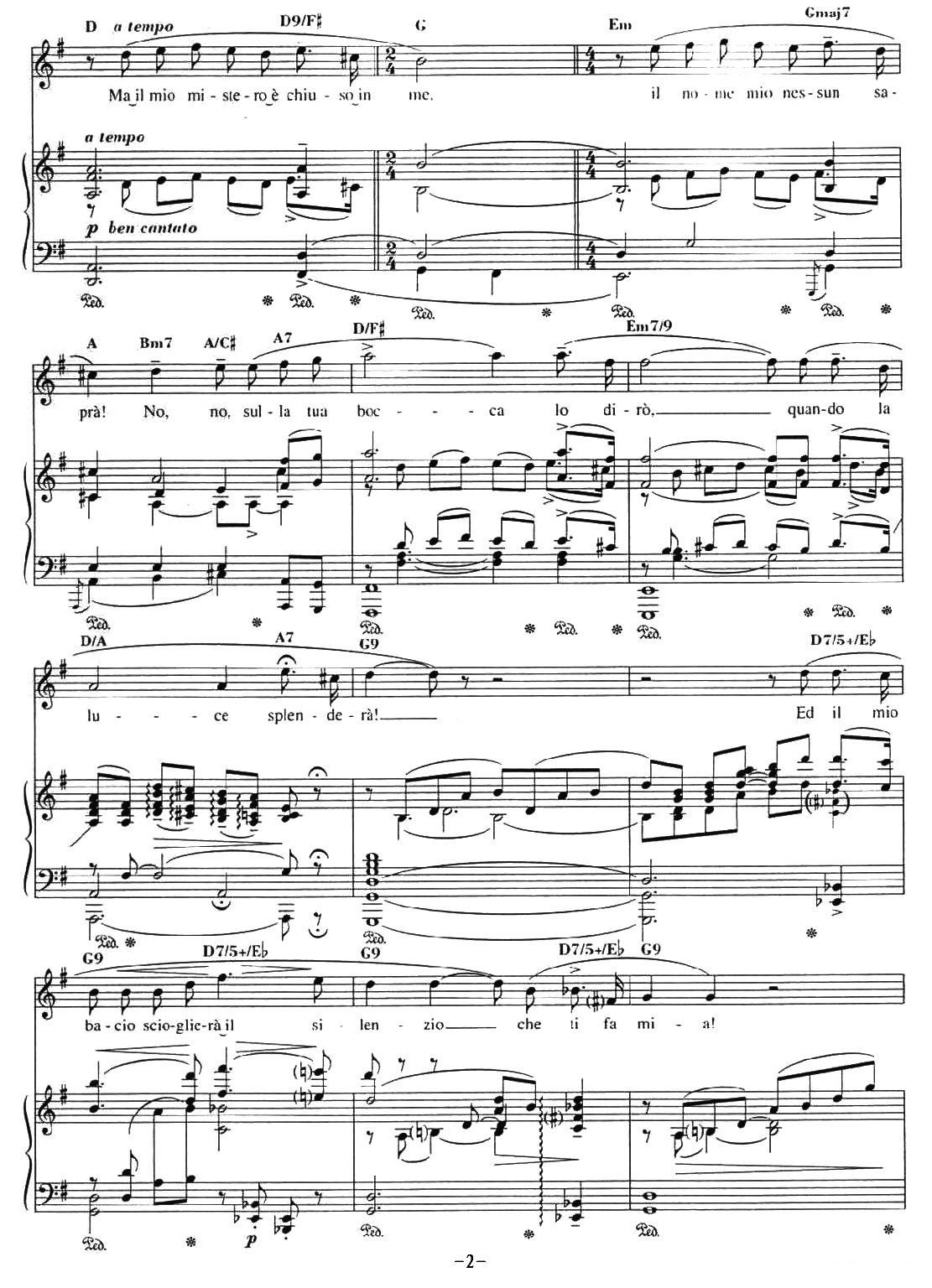 [意]今夜无人入眠（歌剧《图兰朵》选曲、正谱）钢琴曲谱（图2）