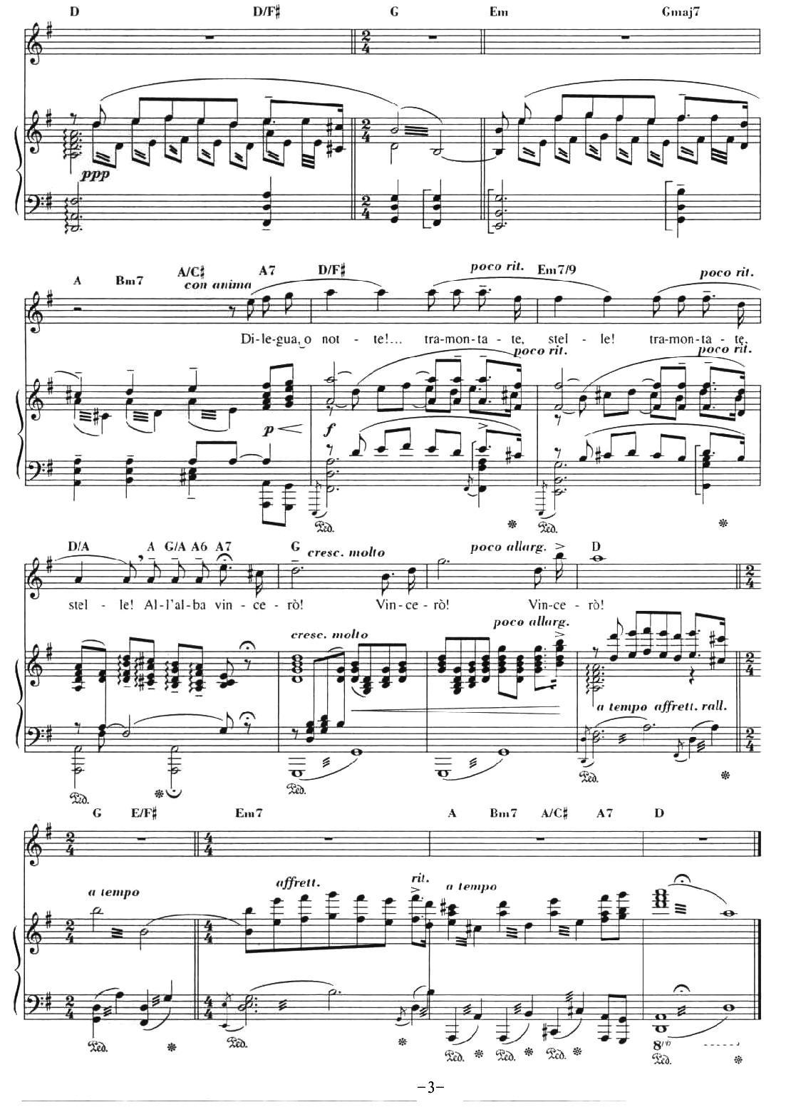 [意]今夜无人入眠（歌剧《图兰朵》选曲、正谱）钢琴曲谱（图3）