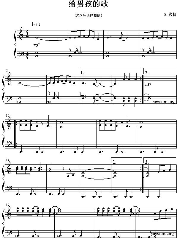 给男孩的歌（流行钢琴小曲）钢琴曲谱（图1）