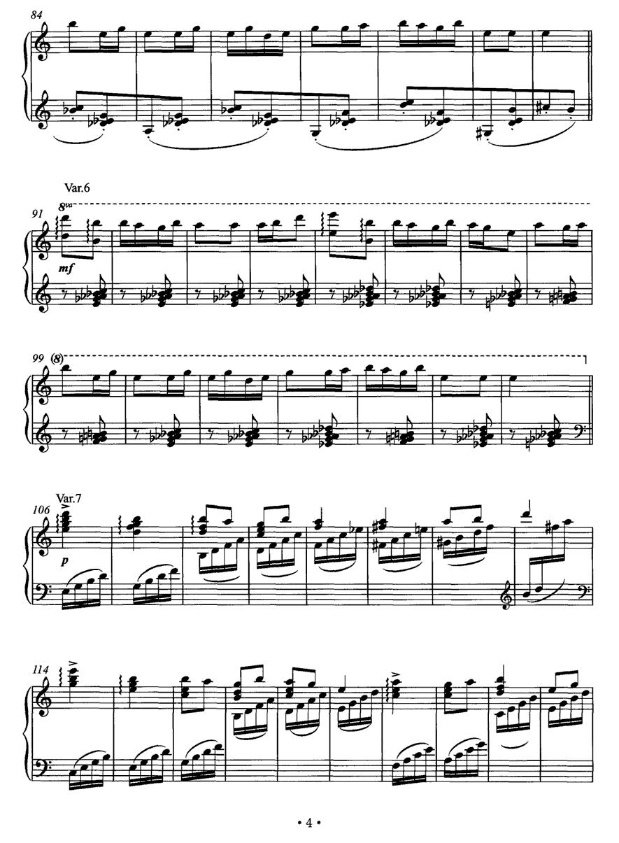猎人之歌钢琴曲谱（图3）